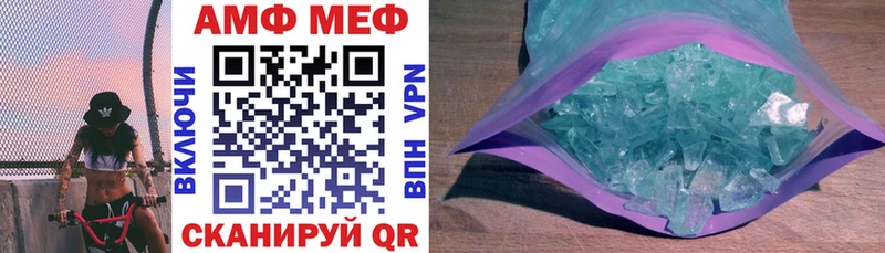 АМФ 98%  наркотики  Чёрмоз 