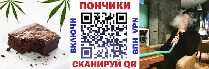 Печенье с ТГК марихуана  наркота  Чёрмоз 