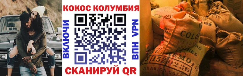 COCAIN 98%  где купить наркоту  Чёрмоз 
