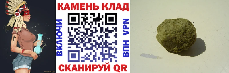 Гашиш убойный OMG ТОР Чёрмоз