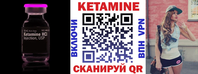 darknet как зайти  Чёрмоз  КЕТАМИН ketamine  где можно купить  