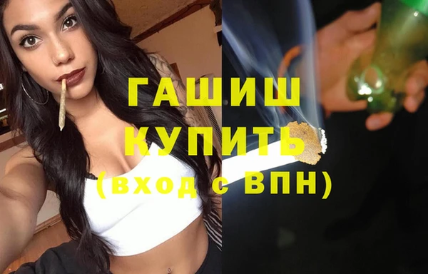 экстази Беломорск