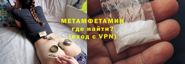 МДМА Белокуриха