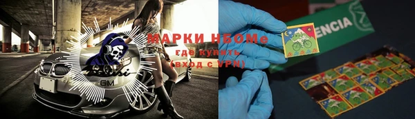 МДМА Белокуриха