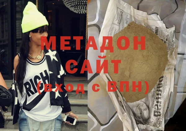 МДМА Белокуриха