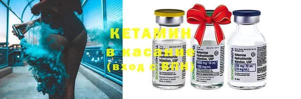 МДМА Белокуриха