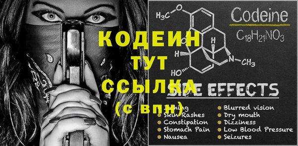 МДМА Белокуриха