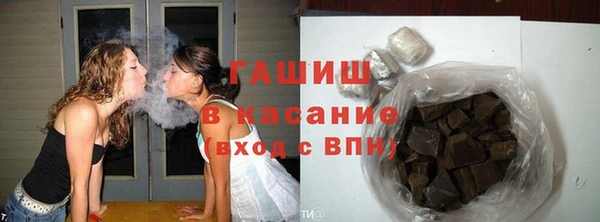 экстази Беломорск