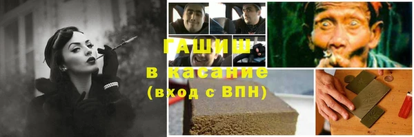 МДМА Белокуриха