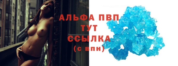МДМА Белокуриха