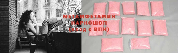 МДМА Белокуриха