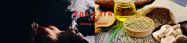 МДМА Белокуриха
