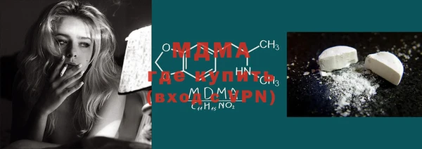 экстази Беломорск