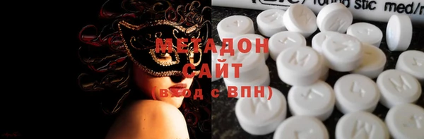 МДМА Белокуриха