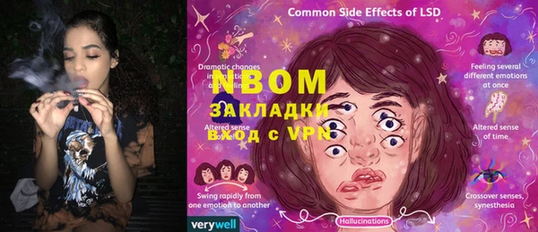 МДМА Белокуриха