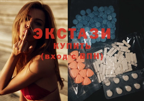 марки lsd Балабаново