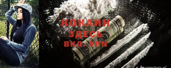 экстази Беломорск