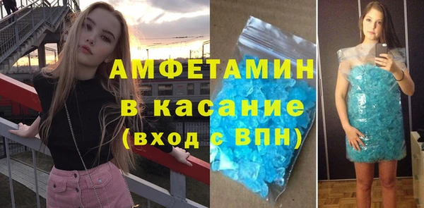 МДМА Белокуриха
