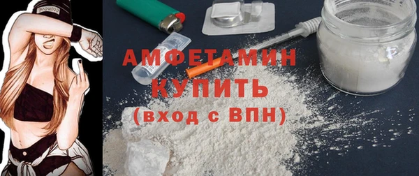 МДМА Белокуриха
