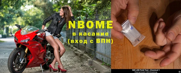 экстази Беломорск