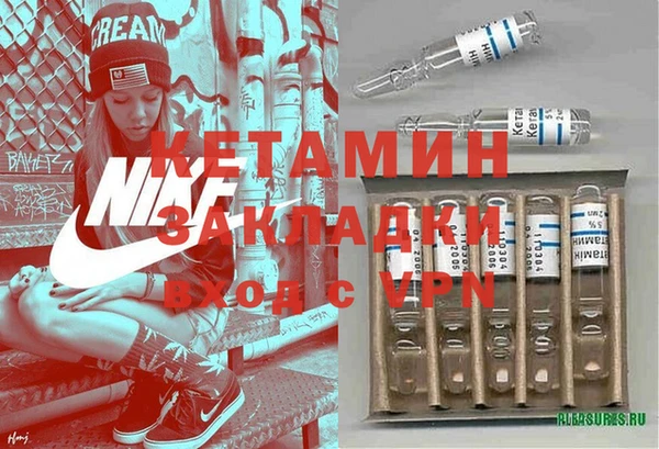 марки nbome Балахна