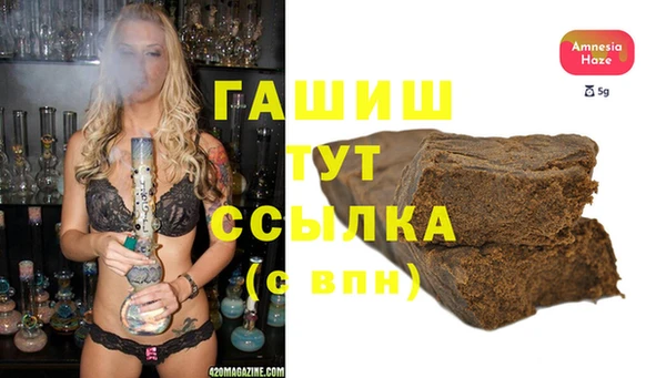 экстази Беломорск