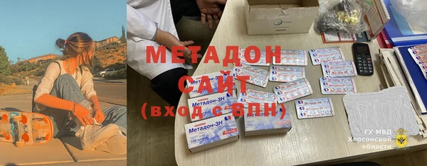 экстази Беломорск
