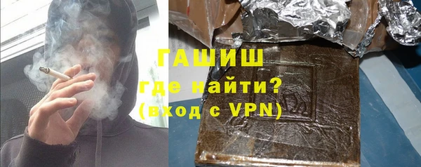 МДМА Белокуриха