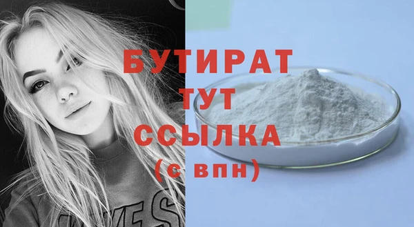 хмурый Белоозёрский
