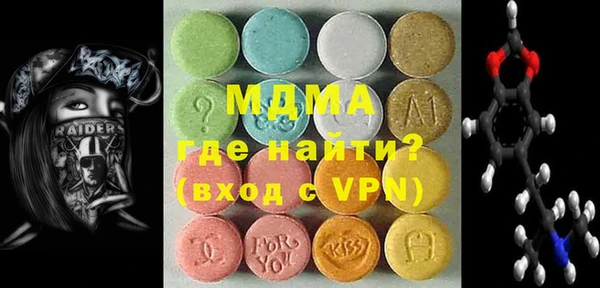 экстази Беломорск