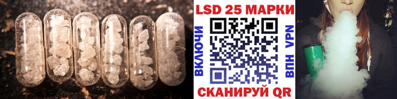 shop официальный сайт  Чёрмоз  LSD-25 экстази ecstasy 