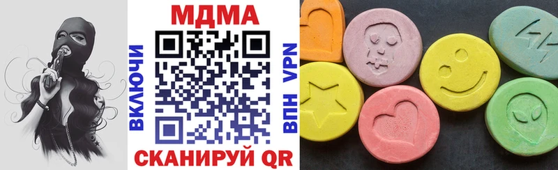 МДМА молли  Чёрмоз 