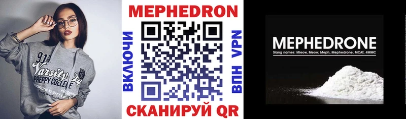 магазин продажи наркотиков Чёрмоз Меф mephedrone