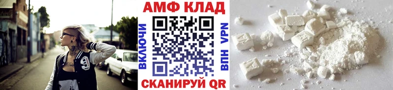Метамфетамин пудра  наркошоп  Чёрмоз 