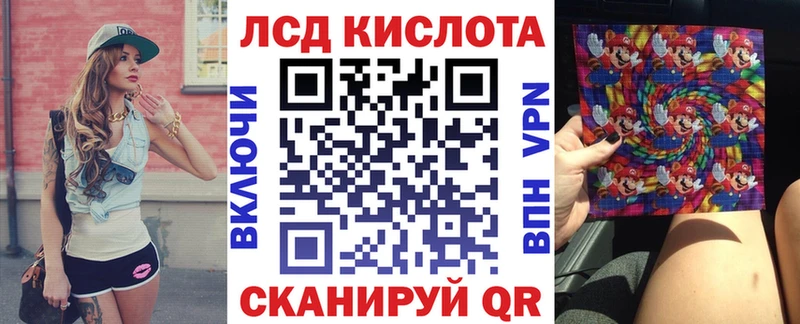 Марки 25I-NBOMe 1,8мг  кракен как войти  Чёрмоз 