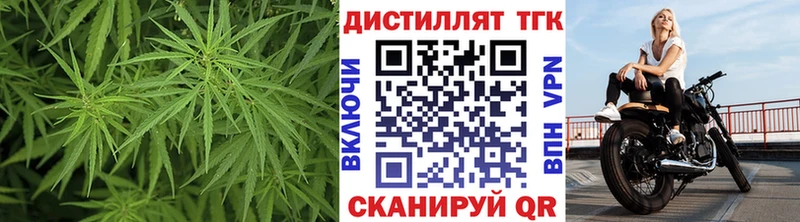 наркотики  Чёрмоз  кракен как войти  ТГК вейп 