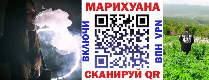 Канабис планчик Чёрмоз